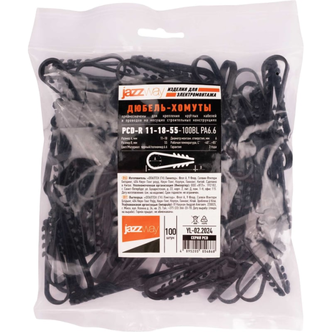 Дюбель-хомут JAZZWAY 5054868 PCD-R 11-18-55-100BL для круглого кабеля PA6,6 черный (уп.100шт)