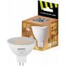 Лампа JAZZWAY ФАZА FLL- JCDR 12w GU5,3 3000K 230/50 5038684